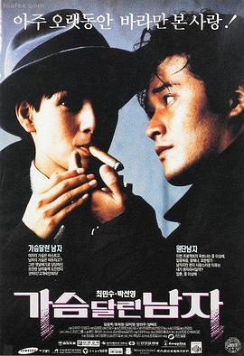 七十二家房客粤语喜剧经典电影海报