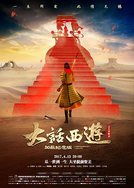 志明与春娇余文乐杨千嬅粤语爱情电影海报