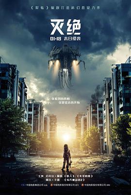 正义回廊粤语法庭电影海报